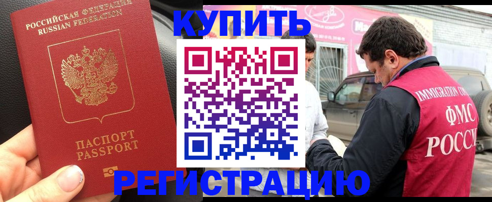 форма 3 в Хабаровске